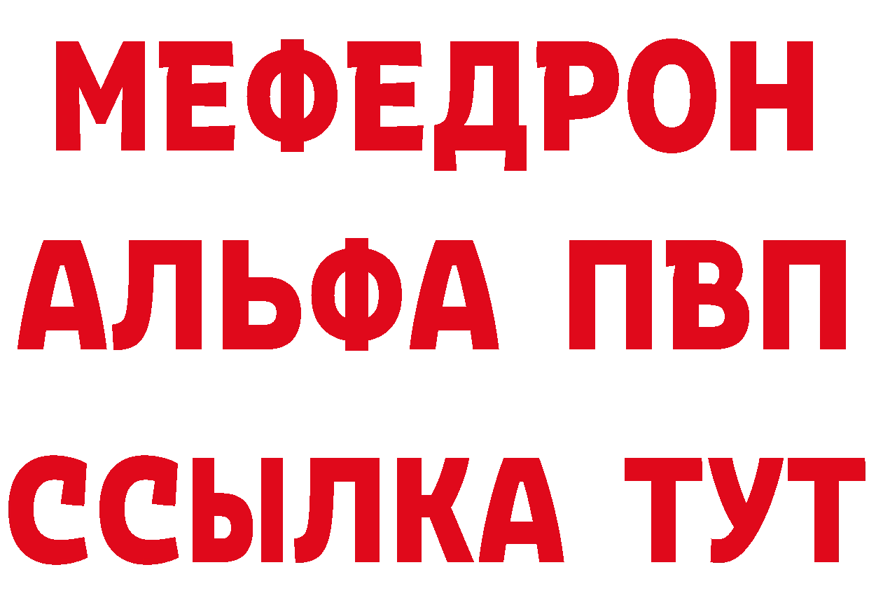 Мефедрон 4 MMC рабочий сайт darknet ОМГ ОМГ Бузулук