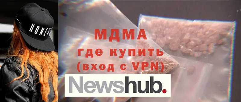 MDMA молли  Бузулук 