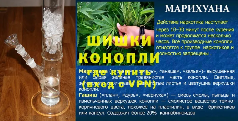 Канабис Ganja  магазин  наркотиков  Бузулук 